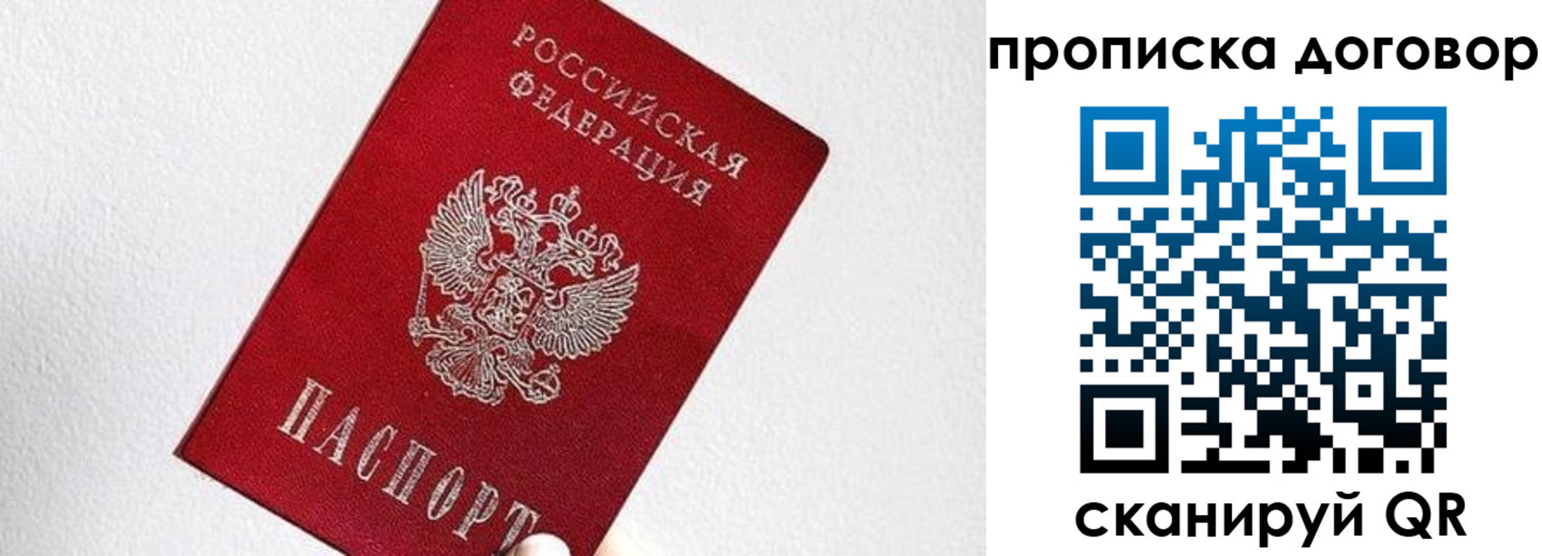 найти адрес прописки в Беслане